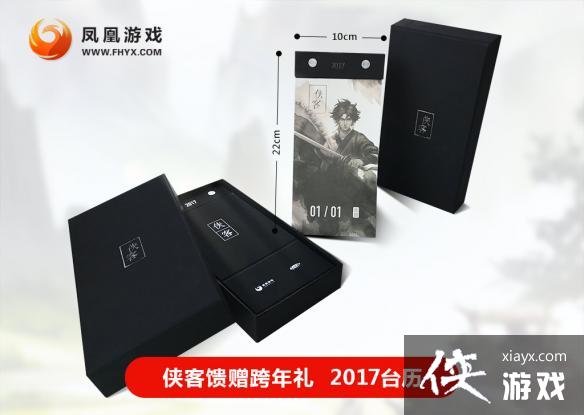 ���ͷ��ƴ�2017�������� ȫ�������ܱ߸ж�����