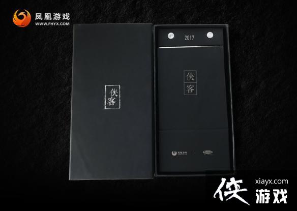 ���ͷ��ƴ�2017�������� ȫ�������ܱ߸ж�����