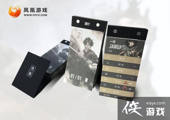 ���ͷ��ƴ�2017�������� ȫ�������ܱ߸ж�����