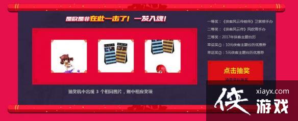 ���ͷ��ƴ�2017�������� ȫ�������ܱ߸ж�����