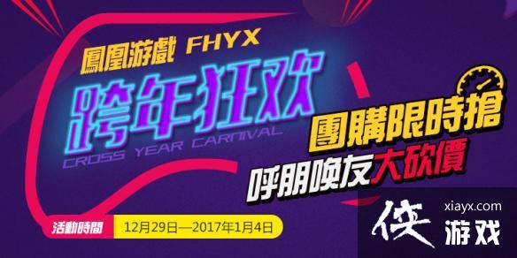 ���ͷ��ƴ�2017�������� ȫ�������ܱ߸ж�����