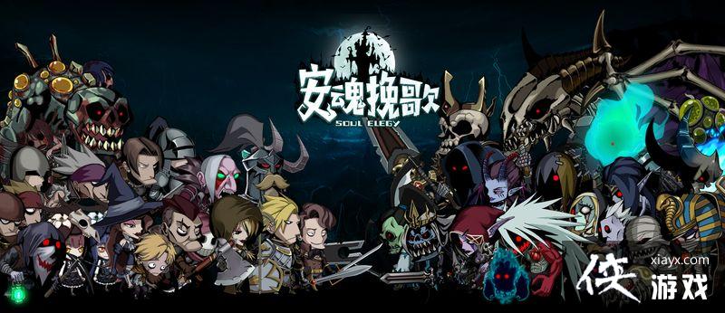 ���Խ�ɫ������Ϸ��������衷�������� ��ս����ս��