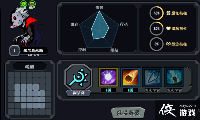 ���Խ�ɫ������Ϸ��������衷�������� ��ս����ս��