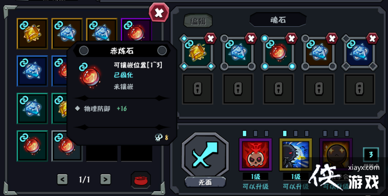 ���Խ�ɫ������Ϸ��������衷�������� ��ս����ս��