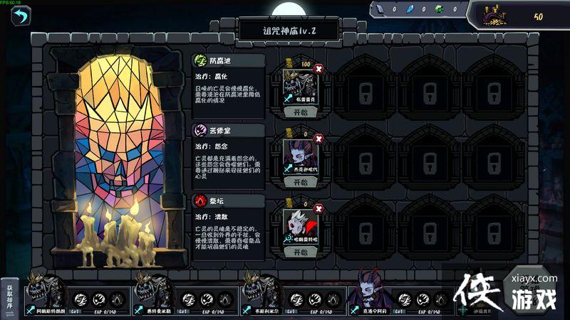 ���Խ�ɫ������Ϸ��������衷�������� ��ս����ս��