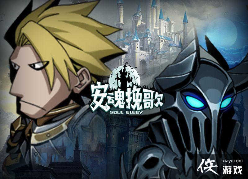 ���Խ�ɫ������Ϸ��������衷�������� ��ս����ս��