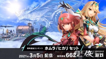 �����������Ǵ��Ҷ� �ر�桷��DLC��ɫ����/�⡱����3��5���Ƴ�