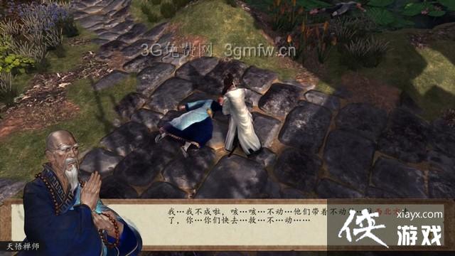 ���ͷ��ƴ�ǰ��׷�غ�Ҷ��������ͼ�Ĺ���