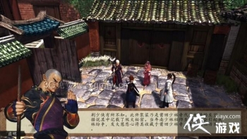 ���ͷ��ƴ�ǰ��׷�غ�Ҷ��������ͼ�Ĺ���