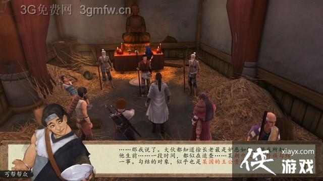 ���ͷ��ƴ�ǰ������֧������ͼ�Ĺ���