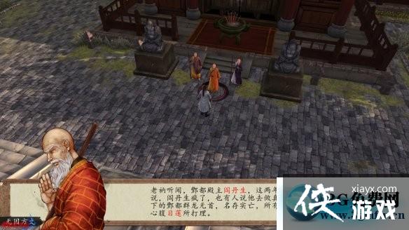 ���ͷ��ƴ�ǰ��������ͼ�Ĺ���