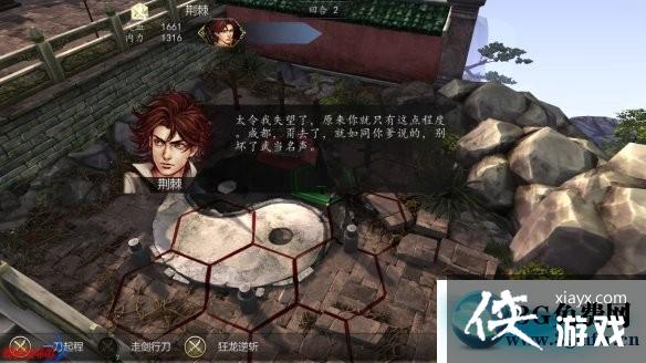 ���ͷ��ƴ�ǰ���䵱ɽ2ͼ�Ĺ���