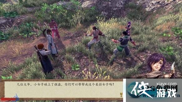 ���ͷ��ƴ�ǰ���䵱ɽ2ͼ�Ĺ���