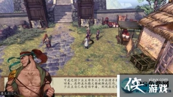 ���ͷ��ƴ�ǰ������ׯͼ�Ĺ���