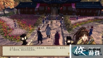 ���ͷ��ƴ�ǰ������ɽׯͼ�Ĺ���