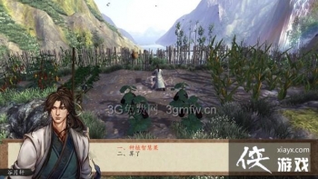 ���ͷ��ƴ�ǰ���ſ���֧������ͼ�Ĺ���