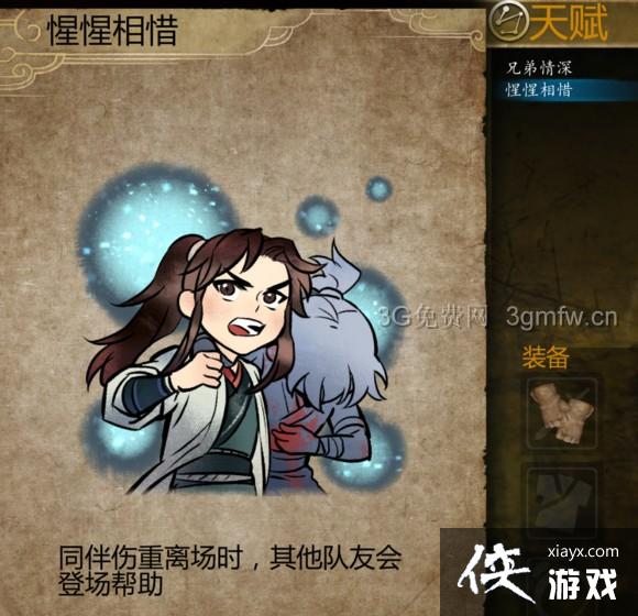 ���ͷ��ƴ�ǰ��а��·�߿����淨����