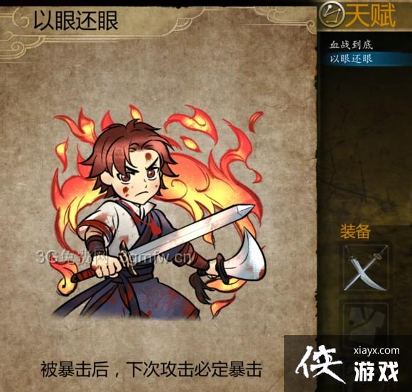 ���ͷ��ƴ�ǰ��а��·�߿����淨����