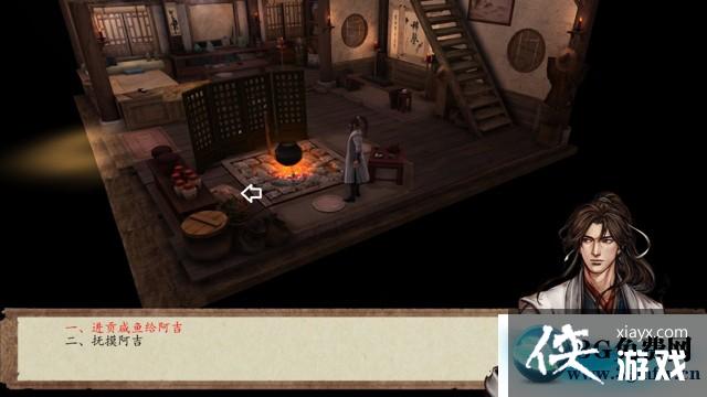 ���ͷ��ƴ�ǰ��֧������ͼ�Ĺ���