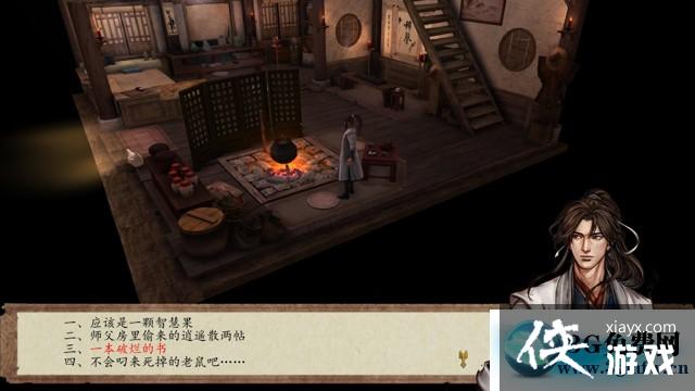 ���ͷ��ƴ�ǰ��֧������ͼ�Ĺ���