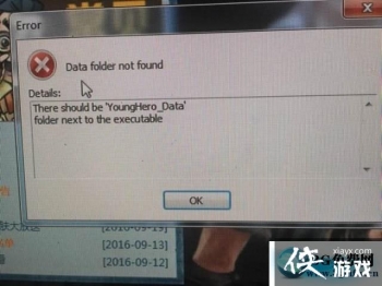 ���ͷ��ƴ�ǰ����ʾ��Data folder not found��������ô�죿