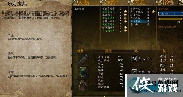 ���ͷ��ƴ�ǰ�����ް��֡�����������ô����