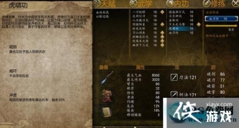 ���ͷ��ƴ�ǰ����Х����Ѫ����������������ô����