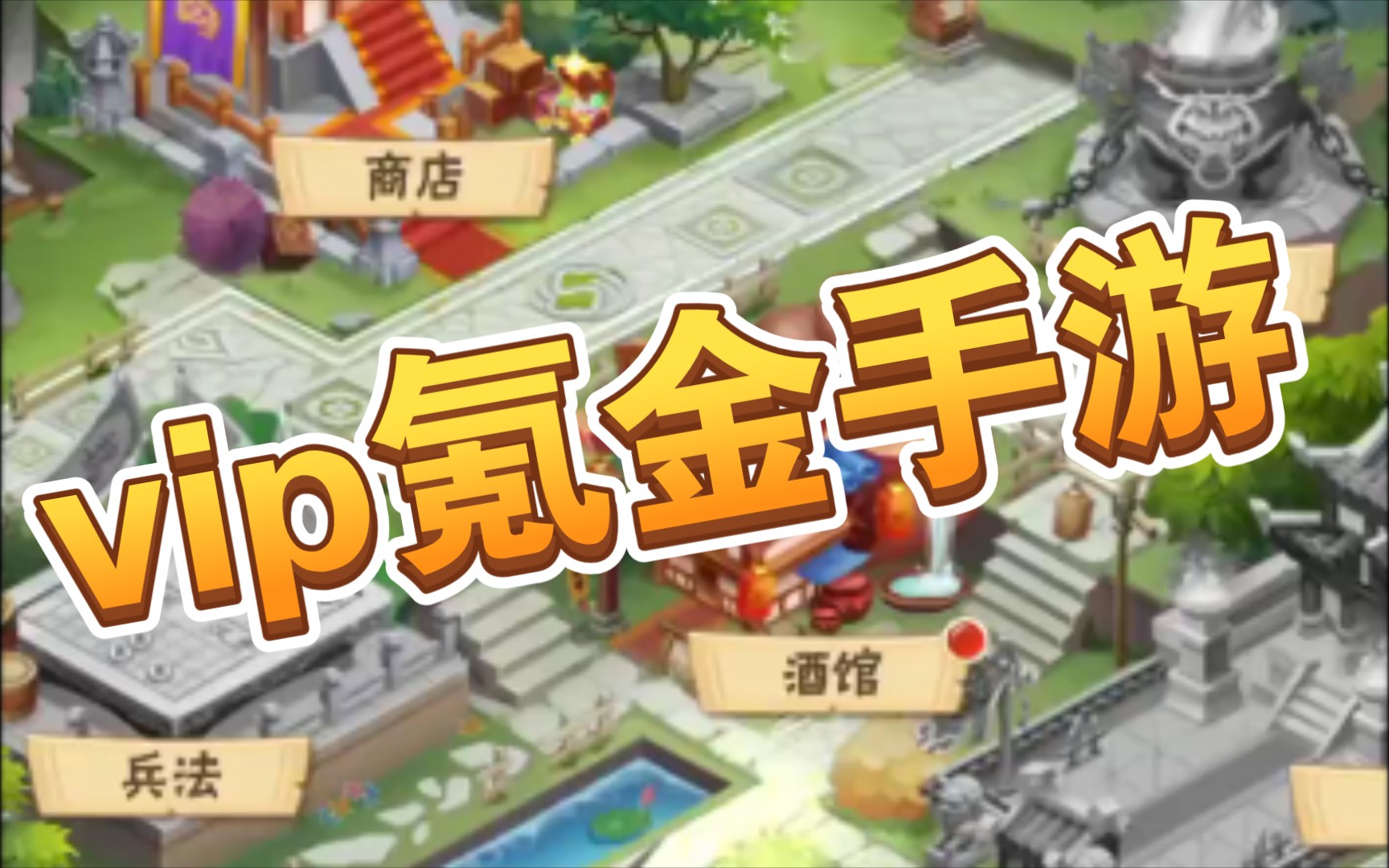 ������֮·����Ƥvip��²�����