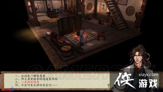 ���ͷ��ƴ�ǰ����ң��ͼ�Ĺ���