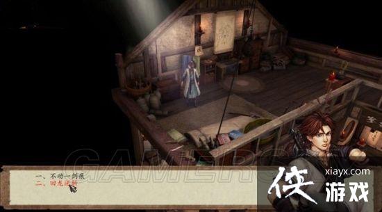 ���ͷ��ƴ�ǰ���ڶ��� ���罣�� ��ң��׳־����ͼ�Ĺ���