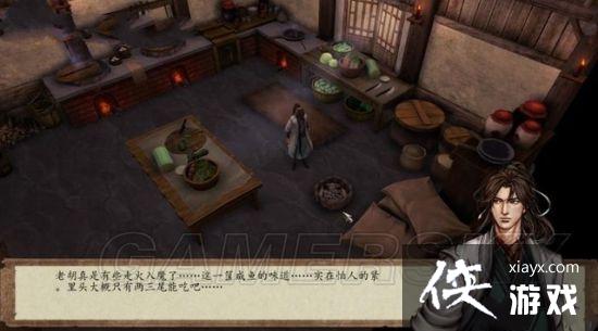 ���ͷ��ƴ�ǰ���ڶ��� ���罣�� ��ң��׳־����ͼ�Ĺ���