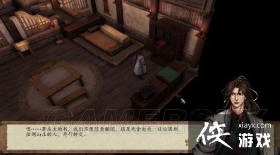 ���ͷ��ƴ�ǰ���ڶ��� ���罣�� ��ң��׳־����ͼ�Ĺ���