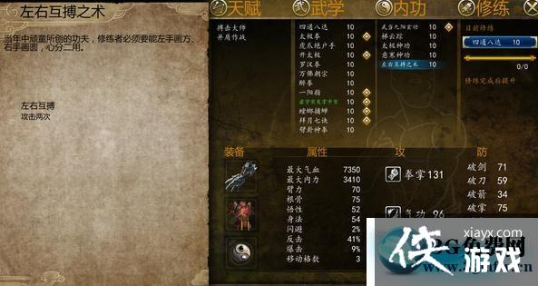 ���ͷ��ƴ�ǰ�������񹦡����һ���֮����̫������ô����