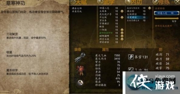 ���ͷ��ƴ�ǰ�������񹦡����һ���֮����̫������ô����