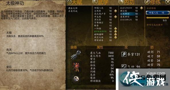 ���ͷ��ƴ�ǰ�������񹦡����һ���֮����̫������ô����