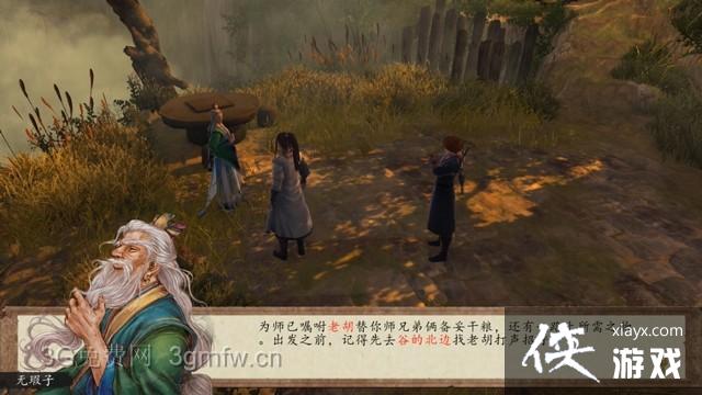 ���ͷ��ƴ�ǰ����Ԯ�ҽ�ɽׯ����ң��ͼ�Ĺ���