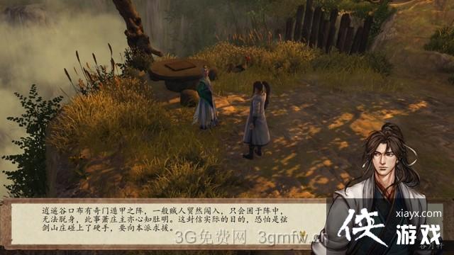 ���ͷ��ƴ�ǰ����Ԯ�ҽ�ɽׯ����ң��ͼ�Ĺ���