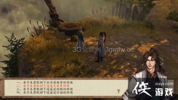 ���ͷ��ƴ�ǰ����Ԯ�ҽ�ɽׯ����ң��ͼ�Ĺ���