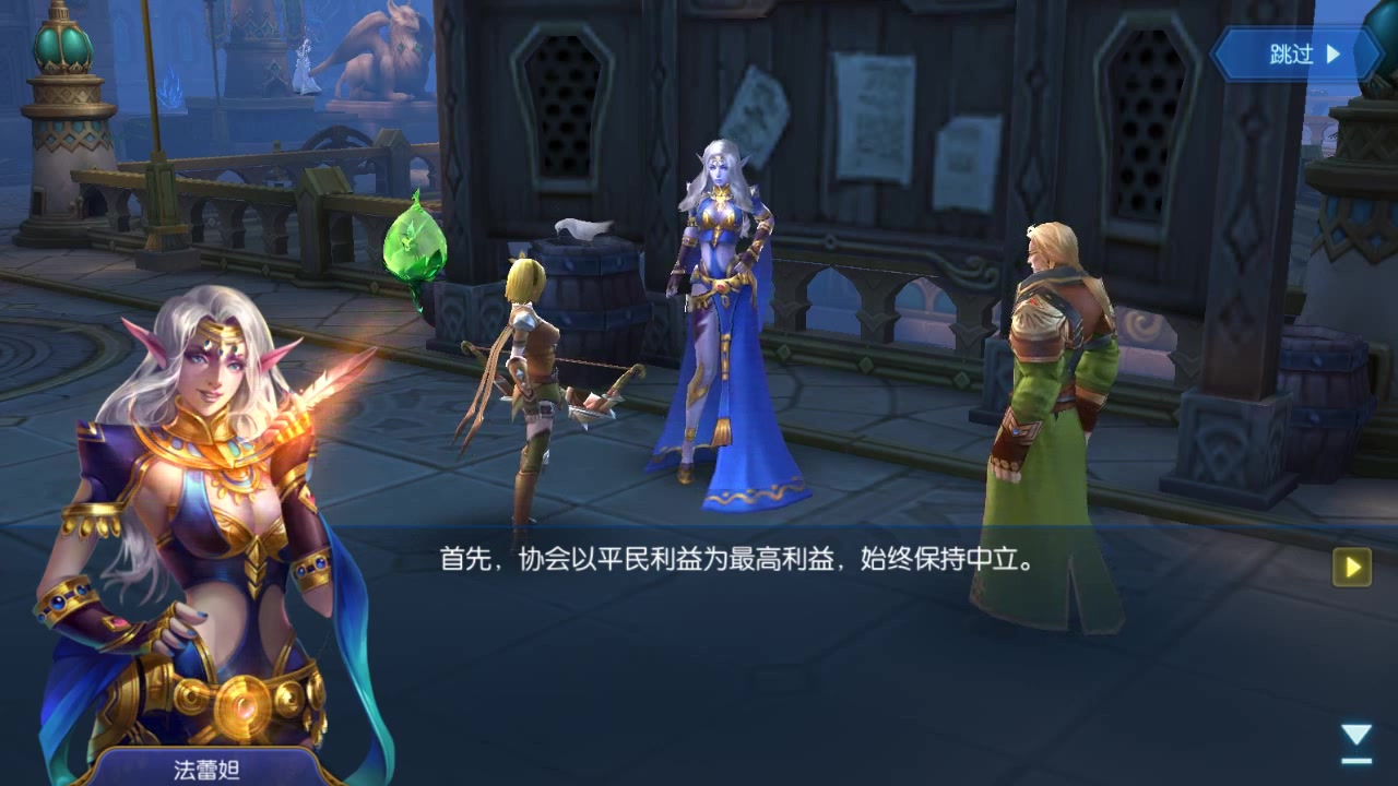 ���������Ρ�����֮��#3 ���ڷ�ARPG �ִ����� ð����ʽ��ʼ