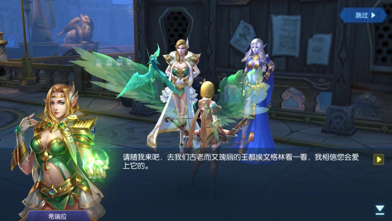 ���������Ρ�����֮��#5 ���ڷ�ARPG ��½�ϵ���������