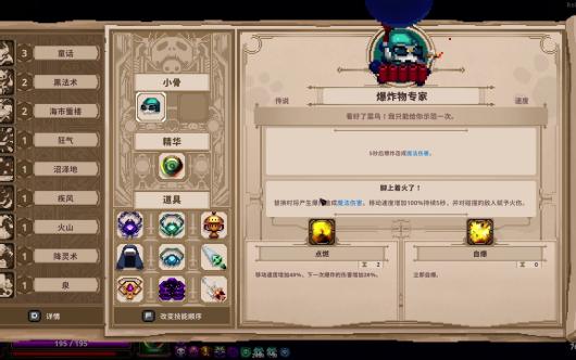 С�� Ӣ��ɱ�� �����Ա���