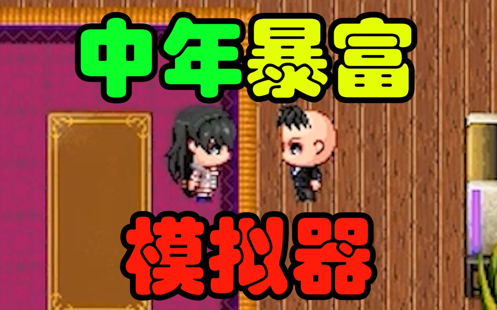 �һ��������Ϸ������ȡ���ˡ�����ʧҵģ������