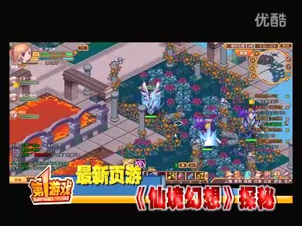 ���ɾ����롷�ռ����  ��Ϸ��Ƶ�����ع�