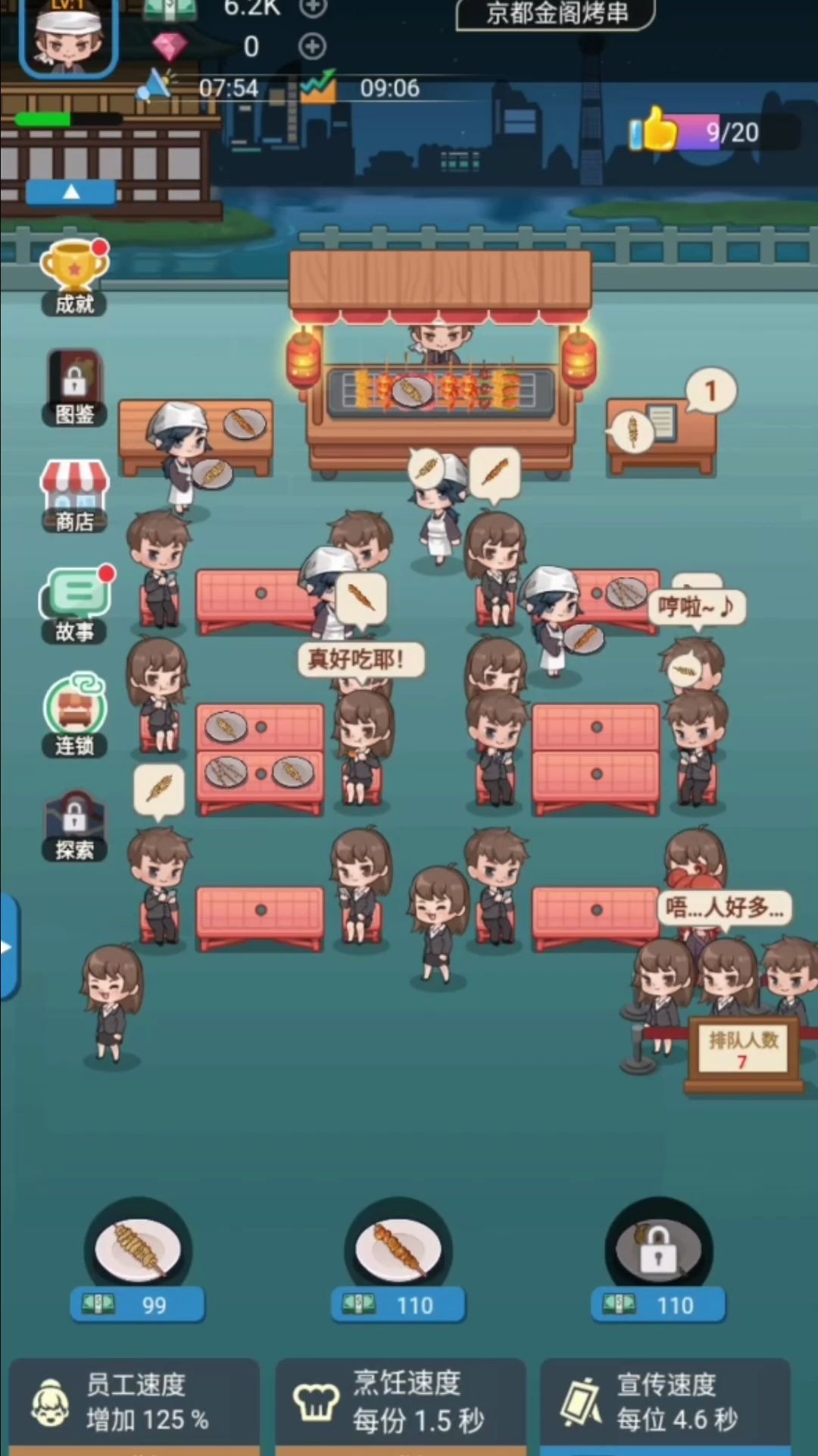 ��ҹ�տ���Ƶ