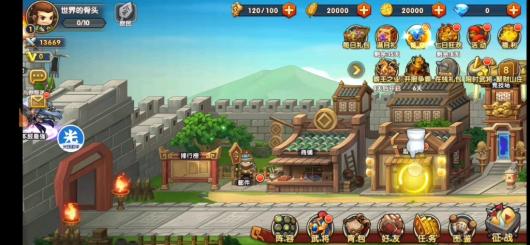 ���������� ����ս��ʮ�屶��������