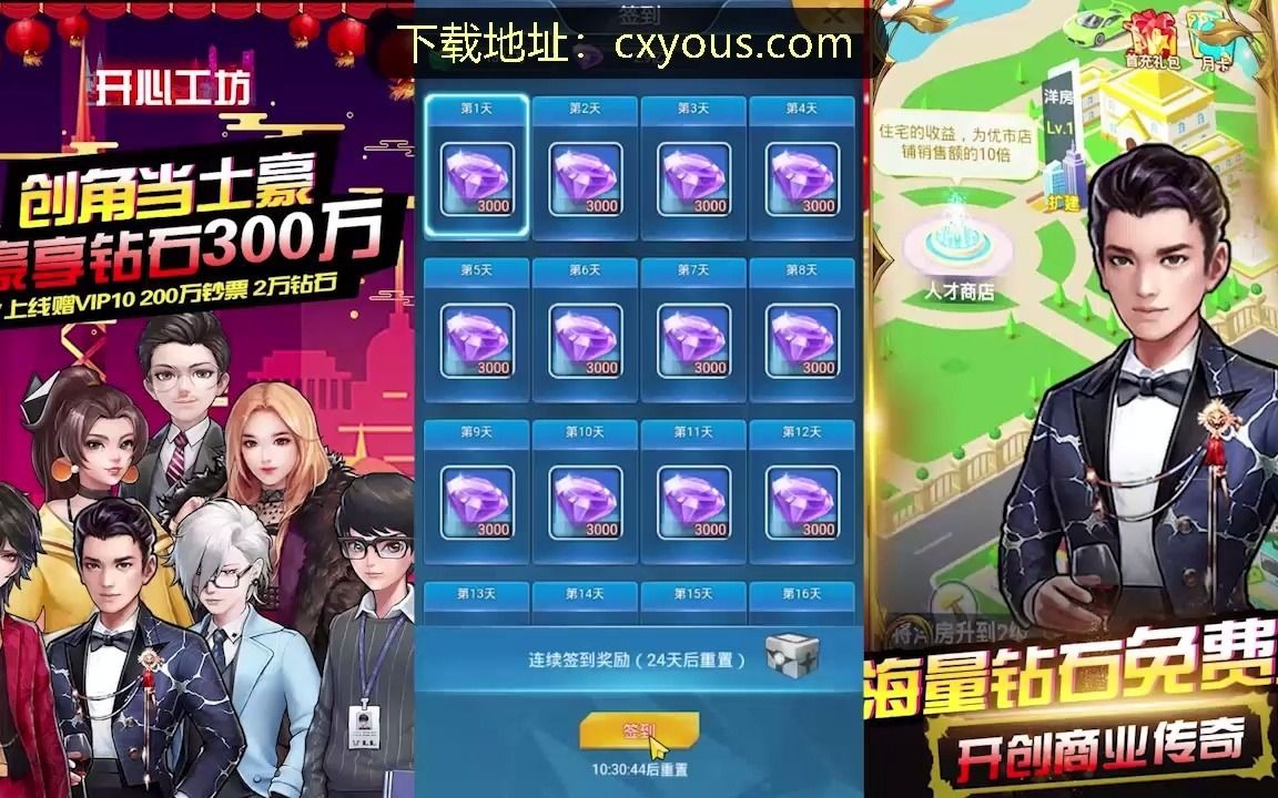 ���Ĺ�������300����ʯ��������