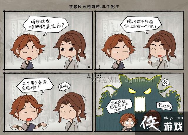 ���ͷ��ƴ�ǰ������δ�����ĳ��֣�����δ�������ʲô��