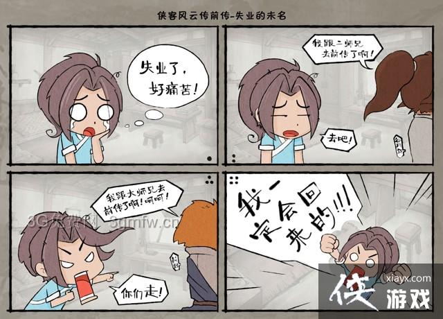 ���ͷ��ƴ�ǰ������δ�����ĳ��֣�����δ�������ʲô��