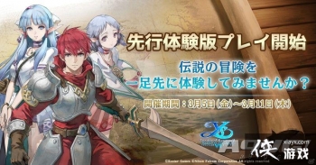 ���Ρ�����6 Online �ɱ�˹͡�ķ��ۡ��ڼ���������淢��