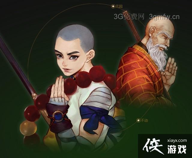 ���ͷ��ƴ�ǰ����Ϸʮһ�����ɡ�������������